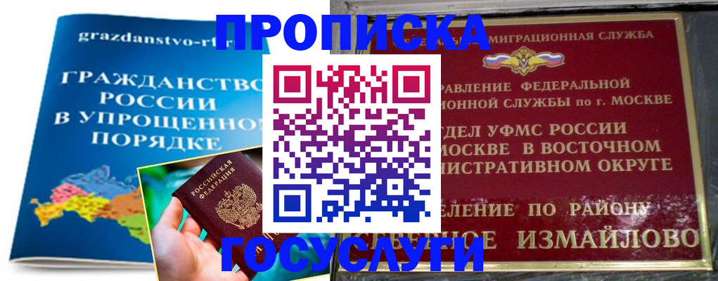 пропишу в квартире в Челябинске